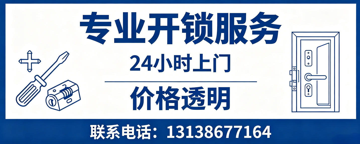 江门 配汽车芯片钥匙｜车钥匙全丢匹配、汽车遥控配制上门服务